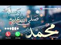 Ek Tera Ishara To Ho ️Naat Stetae Ringtone Urdu Ringtone Whatsapp Status Video Ringtones
