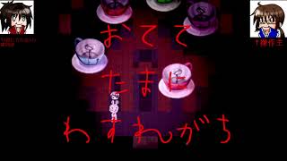 【二人】なくした記憶を求めて-SIN- 2【実況プレイ】