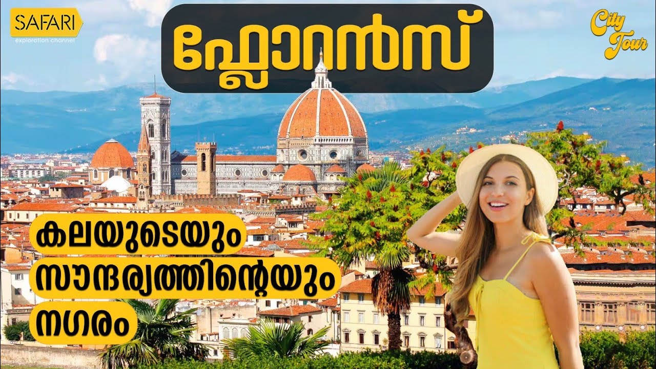 City Tour 71 | Florence | SAFARI TV