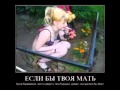 Russia запрещенный клип на всех телеканалах. Russia запрещенный клип на всех телеканалах.