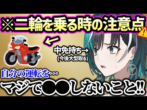 輪堂千速」のYahoo!リアルタイム検索 - X（旧Twitter）をリアルタイム検索