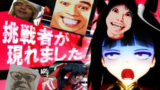大炎上！超ゲテモノ祭！？酷すぎる実写クソゲーの世界【阿求のゲーム縁起】