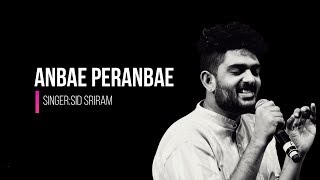 NGK - Anbae Peranbae Lyrics| Suriya, Sai Pallavi, Rakul Preet Singh |Sid Sriram,Shreya Ghoshal