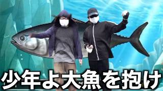 こうやって進めてる！新コンテンツ「釣り」２人の釣果発表！！【ドラクエウォーク】