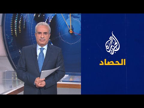 الحصاد مطار بغداد في مرمى الصواريخ وأزمة تتصاعد بين الغرب وروسيا