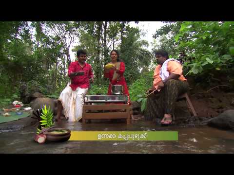 Thani Nadan I Ep 49 Part 2 –Beef Curry & Unakka kappappuzhuk Recipe I Mazhavil Manorama