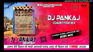 DJ PANKAJ PERSONAL COMPETITION SONG 2021 PUBLIC DE