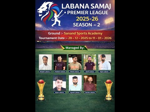 Final || LABANA SAMAJ PREMIER LEAGUE SEASON-2 || 📽️ live broadcast by OnAir BroadCast