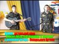 Ми-діти твої, Україно 01/02/2012 