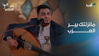 مانزلتك بير العزب | الفنان مجاهد الصانع