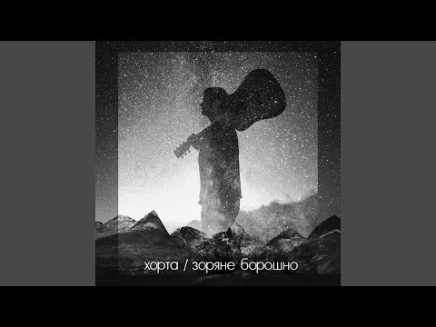 Янголи сплять