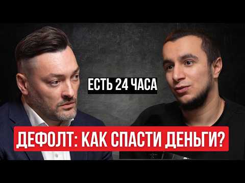 Что делать обывателю на рынке облигаций, когда ничего не понятно?