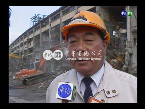 台北市中華商場正式拆除