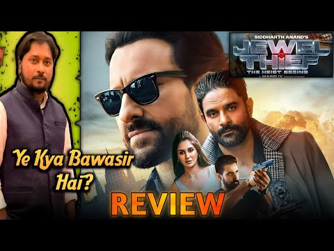 Jewel Thief Review: The Only Thing Stolen Was My Time! 🤬😡