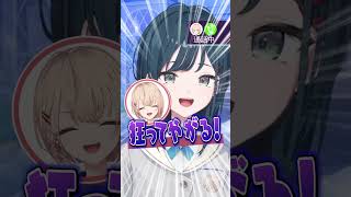ナイトルーティン（お風呂）【 うみゃみー（白砂あやね / 水面まどか） / にじさんじ】