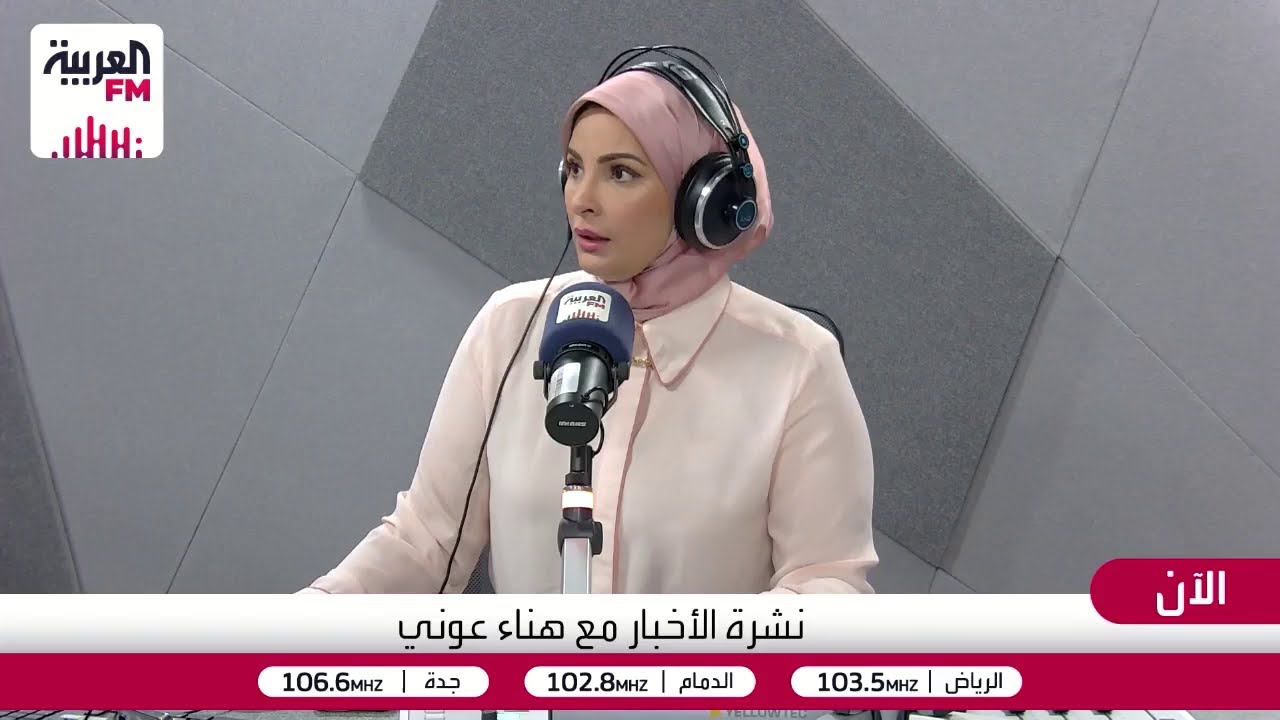 الشامي: مهام مجلس السلام الذي شكله ترمب ما زالت غامضة ويُرجّح أنها إشرافية