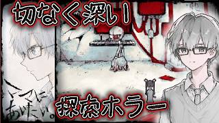 【ママにあいたい。】腕を失っても、それでも。