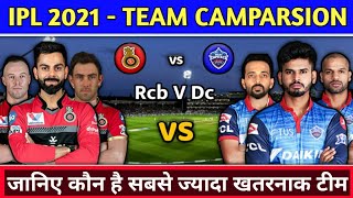 IPL 2021 - Delhi Capitals Vs Royal Challengers Bangalore Team Camprasion | RCB Vs DC Playing 11 2021