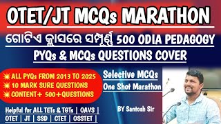 500 Odia Pedagogy MCQs in one Shot Marathon | OTET P1 & P2 | JT | CTET | OSSTET | OAVS | TGTs|