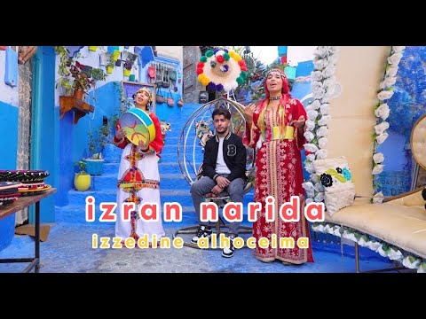 Izran Narida - Izzedine El Hoceima (Official Music Video) #izran