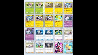 【ポケポケ】マスター目指してひたすらランクマッチ【Pokémon Trading Card Game Pocket】