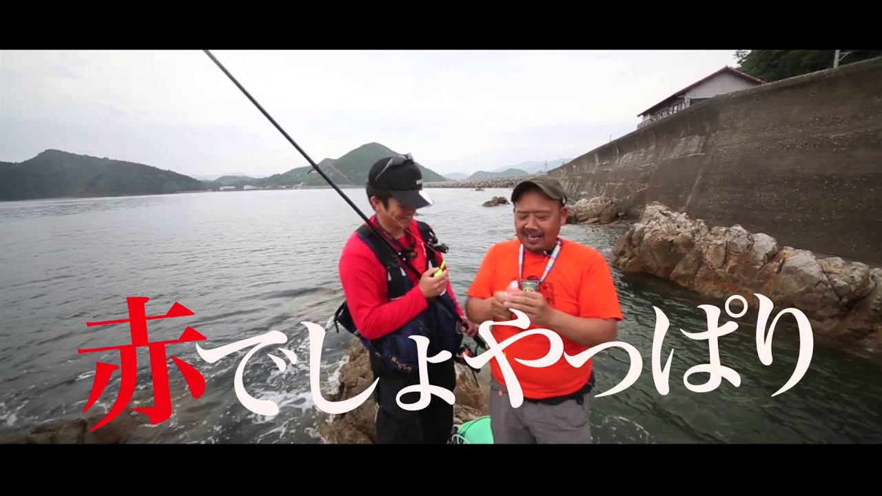 武田栄氏”初めてのウキ釣りでアオリイカを狙う！”
