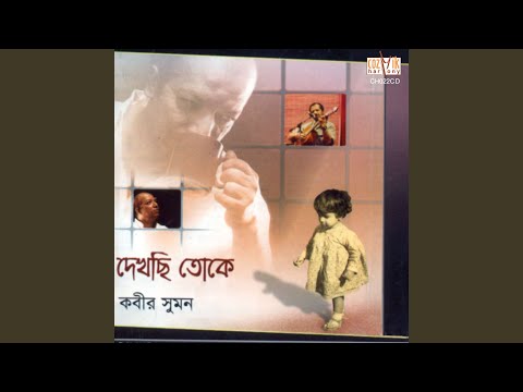 Dekhchhi Toke - Kabir Suman
