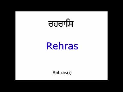 Rehras Sahib Fast