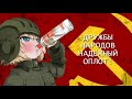 Soviet Anthem But It S Sung By A Loli KyOresu