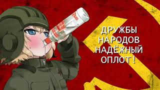Download lagu Soviet Anthem but it's sung by a loli (kyOresu) mp3