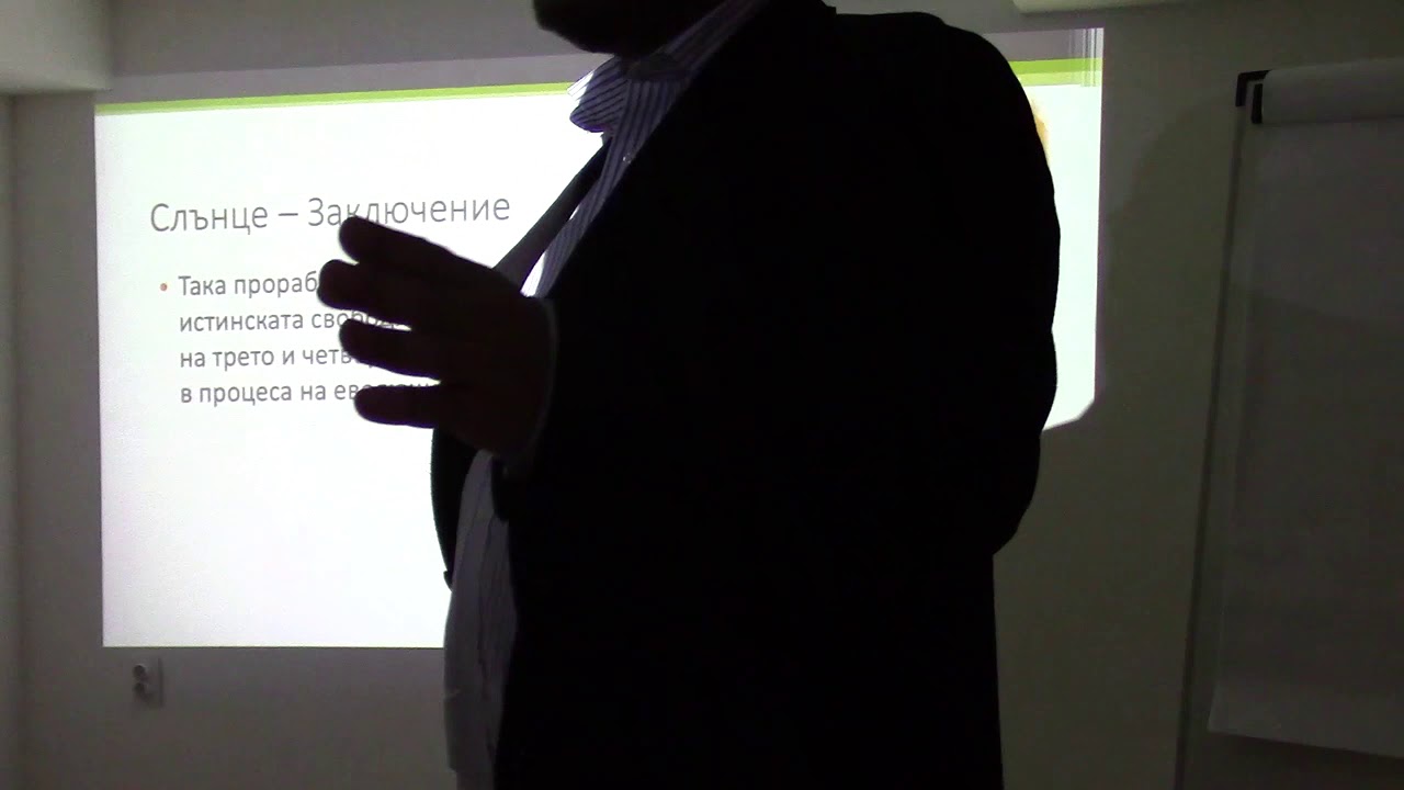 04.12.2019 - Нива на Преработка