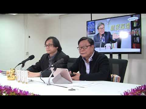 黃毓民 毓民踩場 180118 ep958  p1 of 3  糞坑蛆蟲何君堯  語無倫次令立會蒙羞