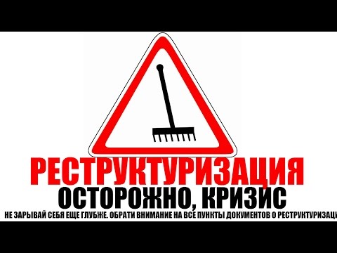 co кредит плюс