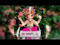 Ganesh Status Ganesh Puja Status Sambalpuri Status Video Amar Sambalpuri Music
