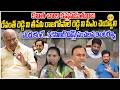 KCR Friend Kannaboina Rajaiah Latest Interview On Kavitha KCR KTR Revanth Reddy Raja Gopal Reddy
