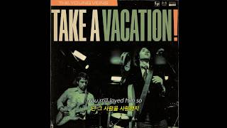 [가사해석/lyrics] The Young Veins - Lie to the Truth