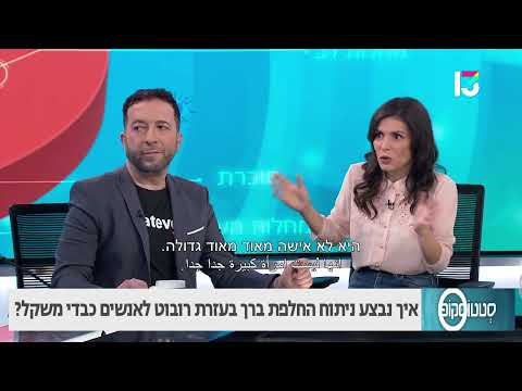 איך נבצע ניתוח החלפת ברך בעזרת רובוט לאנשים כבדי משקל?