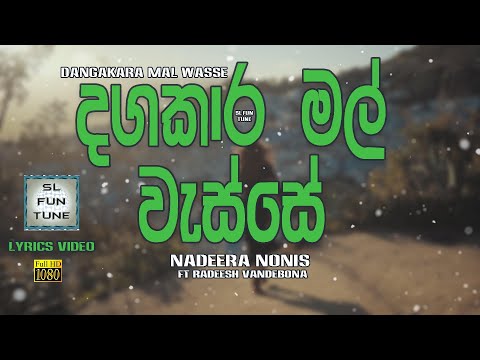 Dangakara Mal Wasse | දඟකාර මල් වැස්සේ | Nadeera Nonis ft.Radeesh Vandebona  - Lyrics Video🎤🎤🎶🎶