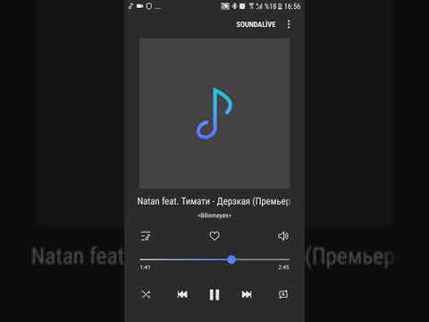 100% Speed Music Natan feat. Timati-Derzkaya 2015