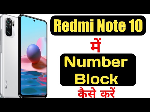 How to block any number in redmi note 10|| how to add any number in blacklist on redmi note 10 ||