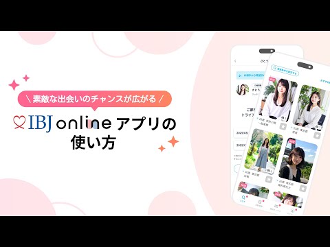 IBJ online