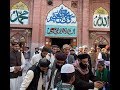 Khutbah Istiqbaliya By Allama Mukhtar Shah Naeemi In Jamia Naeemiyah Lahore