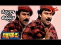 Rikshavodu Songs Devudaina Jeevudaina Chiranjeevi Soundarya