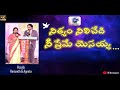 Nityam Nilichedi Nee Preme Yesayya Telugu Christian Song HA Worshippers