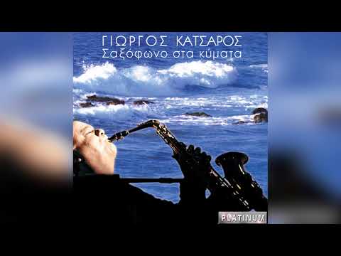 Lançamento oficial de áudio