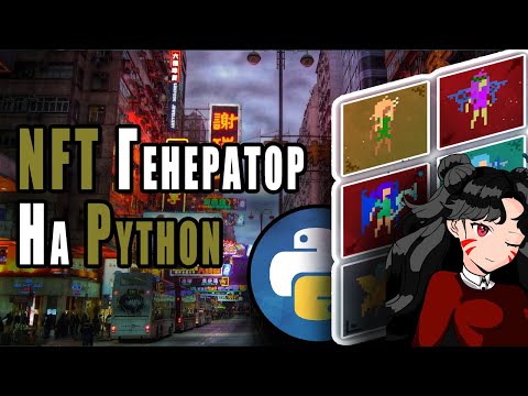 Эротический генератор картинок