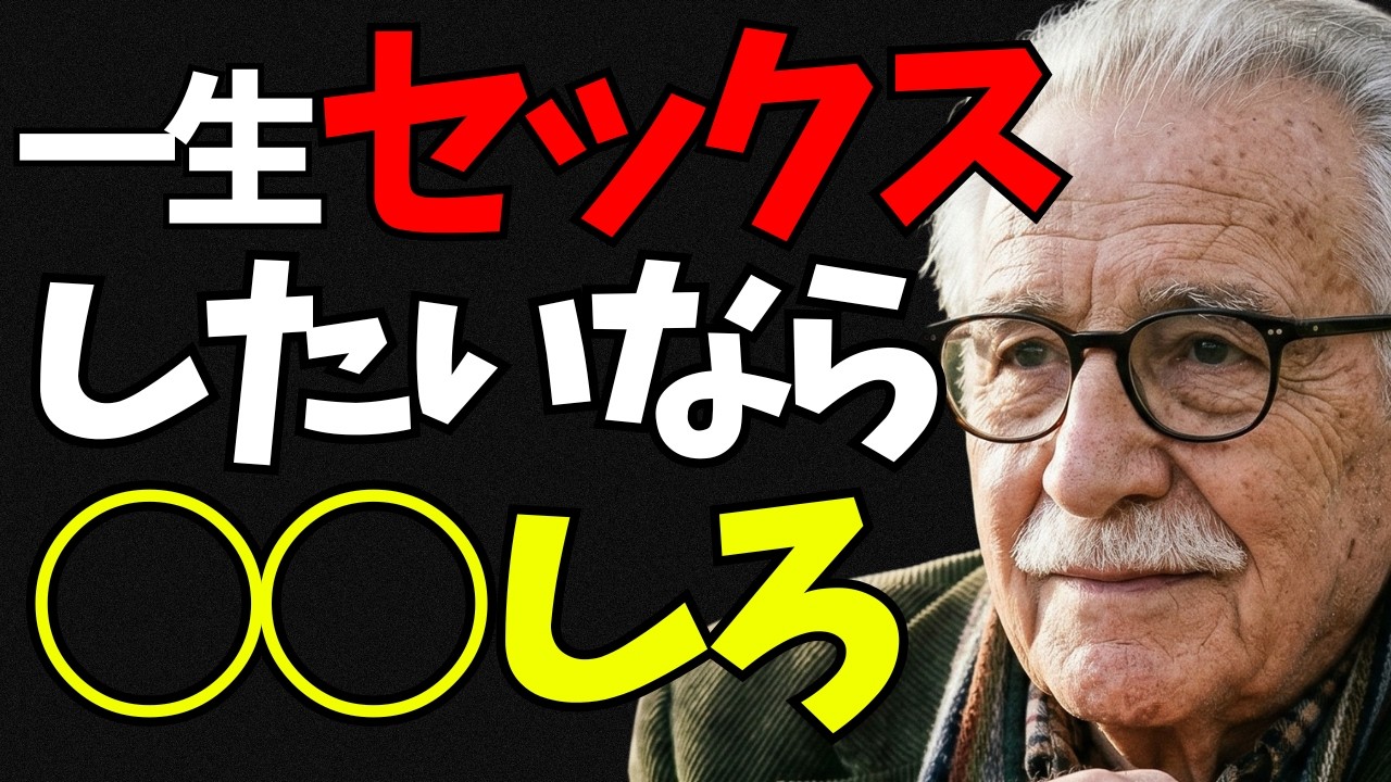 【後悔する前に見て】一生求めあう男女でい続けるための絶対的な１つのルール