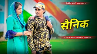 Download lagu Kitni Hasrat Hain Humein | Sainik | Akshay Kumar, Ashwini Bhave | Kumar Sanu, Sadhana S | Pari Ksp mp3 Download lagu Kitni Hasrat Hain Humein | Sainik | Akshay Kumar, Ashwini Bhave | Kumar Sanu, Sadhana S | Pari Ksp mp3