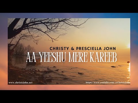 Aa Yeeshu Mere Kareeb