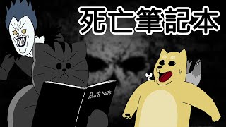 Re: [問卦] 有社會性死亡筆記本的話要怎麼用？